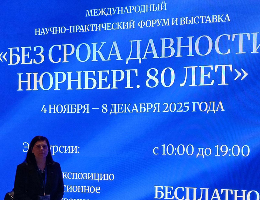 КОЗАРСКА ДУБИЦА, 20. НОВЕМБРА /СРНА/ - Директор Спомен-подручја Доња Градина Tања Tулековић говориће данас о геноциду над Србима у НДХ на Међународном научно-практичном форуму "Без застаревања. Нирнберг. 80 година" у Москви.