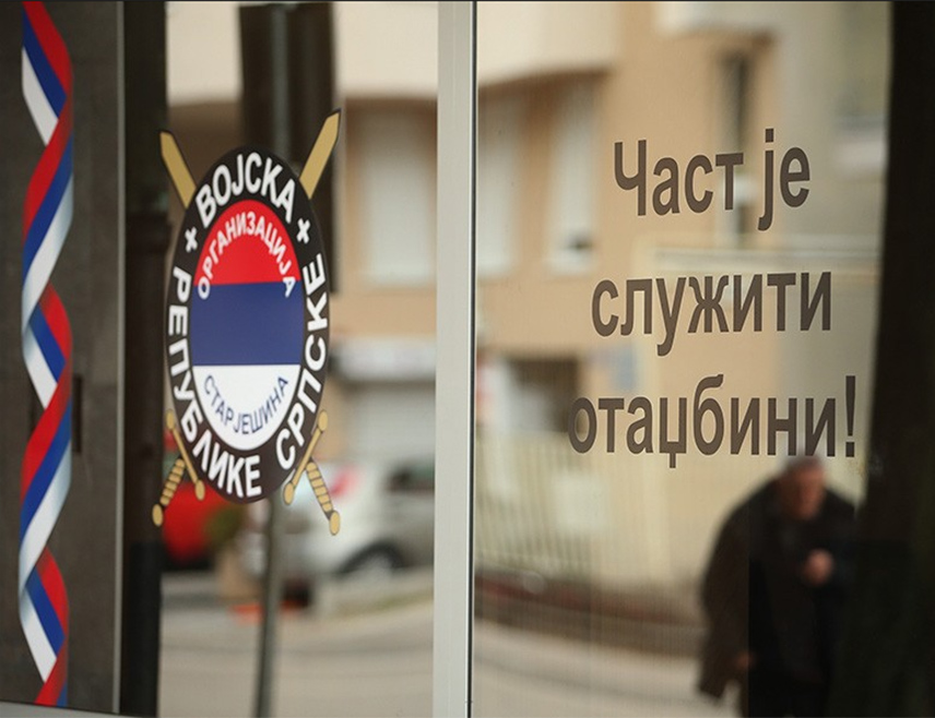 БАЊАЛУКА, 20. НОВЕМБРА /СРНА/ - Организација старјешина Војске Републике Српске /ВРС/ честитала је припадницима Министарства унутрашњих послова /МУП/ Републике Српске крсну славу - Аранђеловдан уз поруку да је МУП гарант мира и стабилности у Српској.