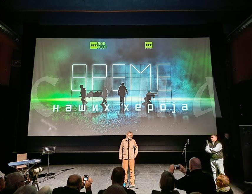 МОКРА ГОРА, 22. НОВЕМБРА /СРНА/ – Редитељ Емир Кустурица, који је вечерас отворио Међународни фестивал документарног филма "Време наших хероја" на Мећавнику на Мокрој Гори, истакао је да је важно да учествује "Раша тудеј" јер, како је оцијенио, има један од најквалитетнијих документарних програма.