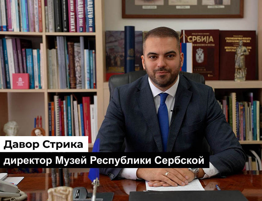 МОСКВА, 22. НОВЕМБРА /СРНА/ - Директор Музеја Републике Српске Давор Стрика обратио се на форуму у Москви под називом "Без рока застарјелости. Нирнберг. 80 година", нагласивши да музеји широм свијета имају највећу улогу у приказивању трагедије Другог свјетског рата, посебно у страдању становништва.