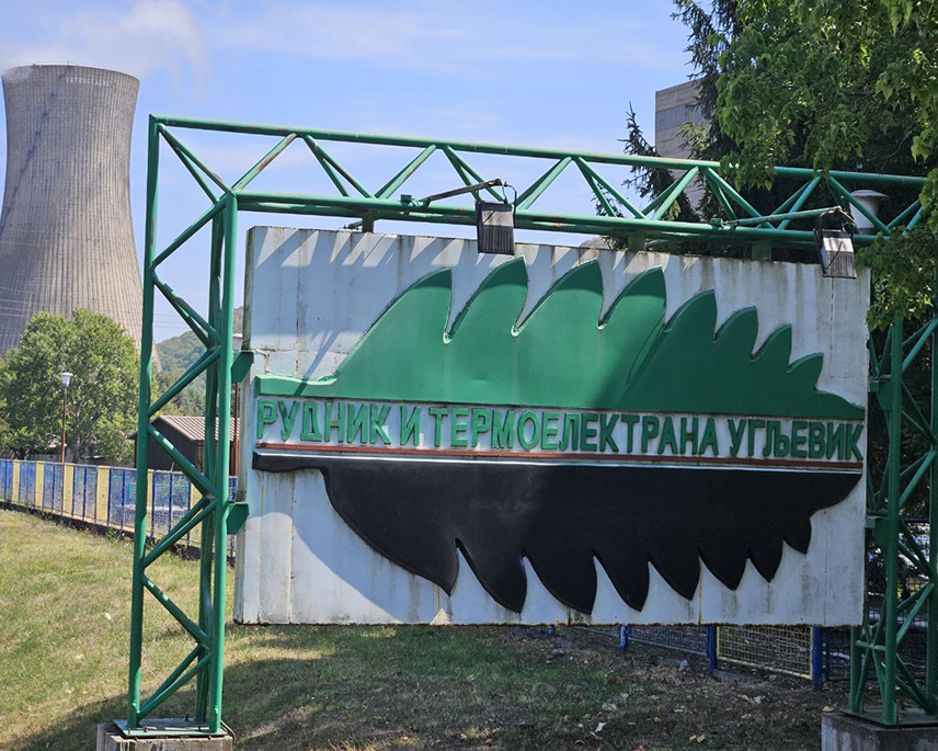 БАЊАЛУКА, 24. НОВЕМБРА /СРНА/ - Министар енергетике и рударства Републике Српске Петар Ђокић оцијенио је да је предузеће Рудник и термоелектрана /РиТЕ/ "Угљевик" у веома сложеном периоду и да бројни изазови из прошлости и посљедњих година захтијевају сталан ангажман на дефинисању рјешења за обезбјеђење стабилног рада.