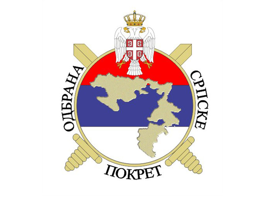 БАЊАЛУКА, 25. НОВЕМБРА /СРНА/ - Покрет "Одбрана Српске" сматра да је из Федерације БиХ планирано политичко окупљање у Бањалуци поводом такозваног дана државности БиХ непотребна политичка провокација јер тај датум није празник у Републици Српској.