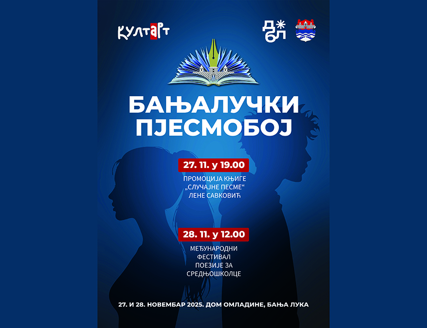 БАЊАЛУКА, 26. НОВЕМБРА /СРНА/ - У Бањалуци ће сутра почети дводневни Међународни фестивал поезије за средњошколце "Бањалучки пјесмобој", а у финалу ће се надметати 24 млада пјесника из региона.