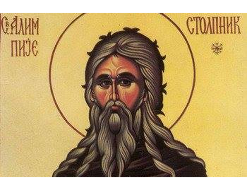 БИЈЕЉИНА, 9. ДЕЦЕМБРА /СРНА/ - Српска православна црква данас прославља Светог Алимпија Столпника, светитеља који је у посту и молитви више од пола вијека провео на стубу.