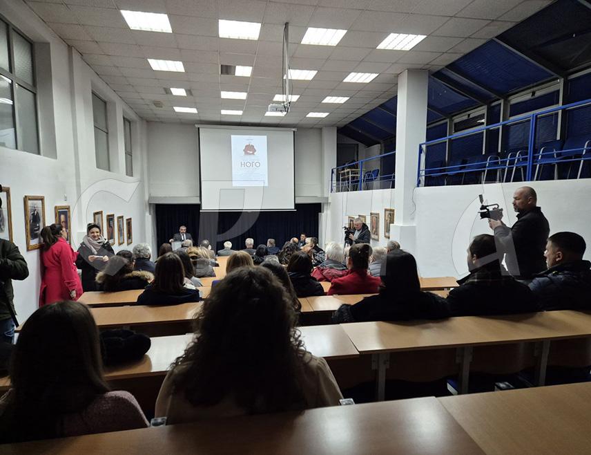 ПАЛЕ, 28. НОВЕМБРА /СРНА/ - На Филозофском факултету Пале вечерас је одржано књижевно и филмско вече поводом обиљежавања 80 година од рођења истакнутог српског пјесника, есејисте и културног радника Рајка Петрова Нога.