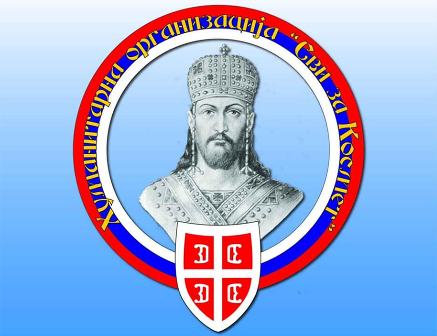 ДОБОЈ, 30. НОВЕМБРА /СРНА/ - Хуманитарна организација "Сви за Космет" за Републику Српску покренула је акцију прикупљања новогодишњих пакетића за малишане у енклавама на Косову и Метохији, која ће трајати до 22. децембра.