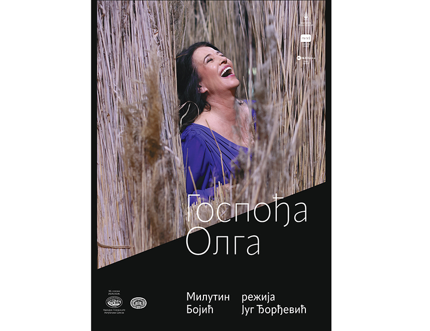 БАЊАЛУКА, 8. ДЕЦЕМБРА /СРНА/ - У Бањалуци ће у сриједу, 10. децембра, бити премијерно одиграна представа "Госпођа Олга" редитеља Југа Ђорђевића, рађена у копродукцији Народног позоришта Републике Српске и Народног позоришта у Београду.