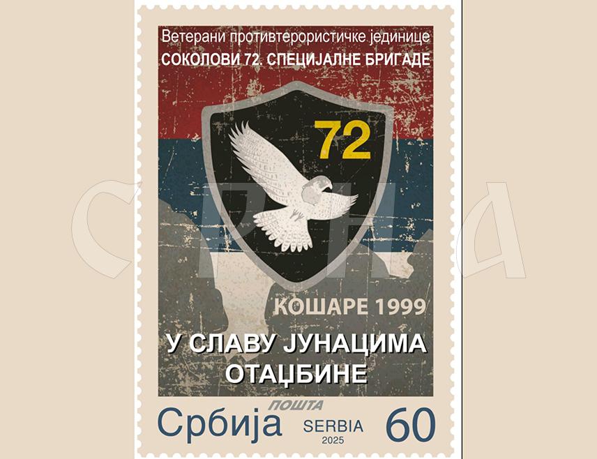 БЕОГРАД, 8. ДЕЦЕМБРА /СРНА/ - Поводом изградње споменика за 24 погинула саборца у ратним дејствима деведесетих година прошлог вијека које планира Удружење ветерана Противтерористичке јединице "Соколови" 72. специјалне бригаде, одштампано је 2.000 посебних поштанских марака, чијом куповином донатори обезбјеђују средства за спомен-обиљежје.