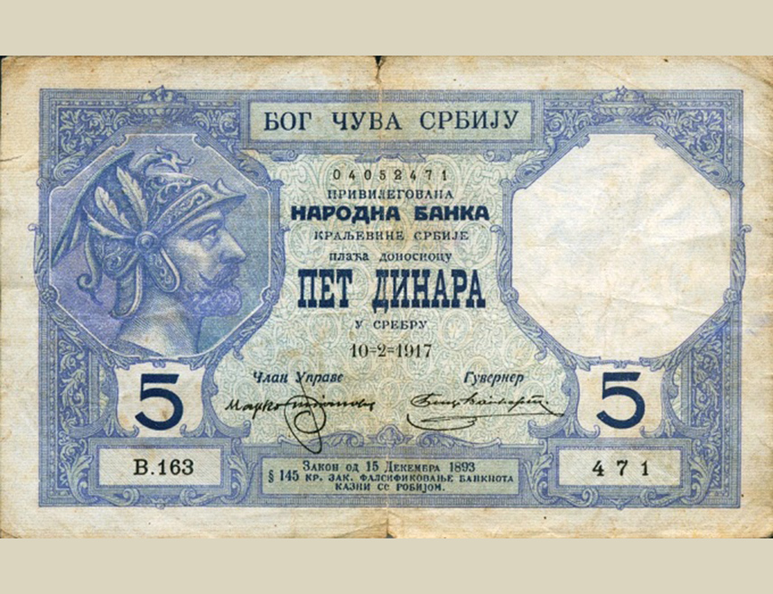 БИЈЕЉИНА, 12. ДЕЦЕМБРА /СРНА/ - Данас је петак, 12. децембар, 346. дан 2025. До краја године има 19 дана.