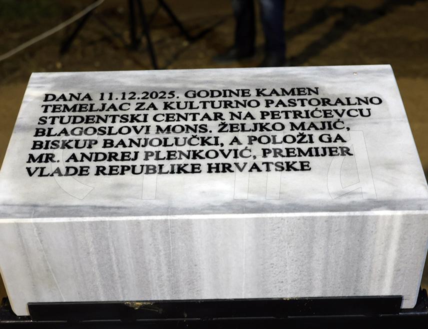 БАЊАЛУКА, 11. ДЕЦЕМБРА /СРНА/ - Код фрањевачког Самостана Пресветог Тројства у Бањалуци данас је положен камен темељац за изградњу културно- пасторалног студентског центра Петрићевац, у присуству званичника Републике Српске, БиХ и Хрватске.