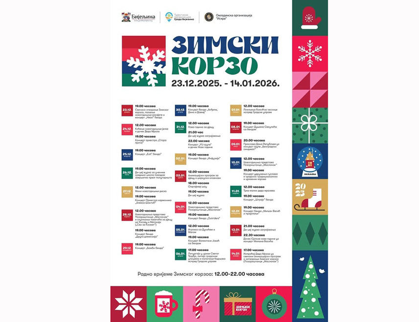 БИЈЕЉИНА, 18. ДЕЦЕМБРА /СРНА/ - У Бијељини ће за дочек Нове године на градском тргу наступити "Ју група", најављено је из Туристичке организације града.