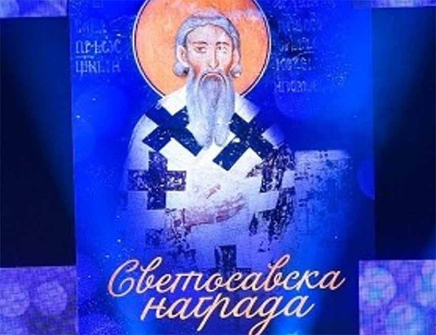 BANJA LUKA, DECEMBER 19 /SRNA/ – The Saint Sava Award for the 2025/2026 school year will be presented to nine education professionals from preschool institutions, primary schools, and secondary schools across Republika Srpska.