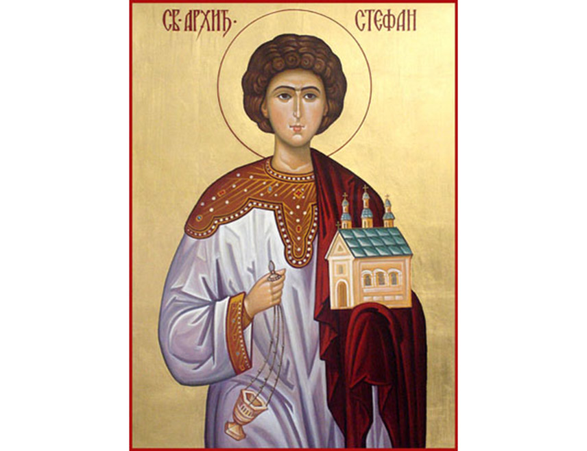 БИЈЕЉИНА, 9. ЈАНУАРА /СРНА/ - Православни вјерници обиљежавају данас трећи дан Божића – Стефандан, посвећен Светом првомученику и архиђакону Стефану који је први пострадао за Христову вјеру половином Првог вијека нове ере.