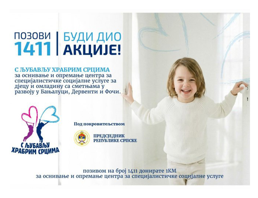 БАЊАЛУКА, 27. ДЕЦЕМБРА /СРНА/ - Хуманитарни број 1411 је у оквиру акција "С љубављу храбрим срцима" до сада је позван 67.584 пута.