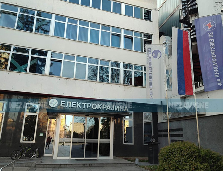 БАЊАЛУКА, 31. ДЕЦЕМБРА /СРНА/ - У бањалучком насељу Куљани дошло је до прекида у испоруци електричне енергије због квара на далеководу и посљедичног преоптерећења мреже, а екипе "Електрокрајине" раде на успостављању електричног напајања, саопштено је из тог предузећа.