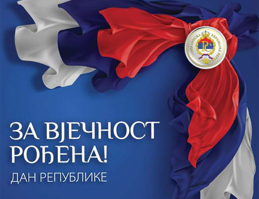 ДОБОЈ, 2. ЈАНУАРА /СРНА/ - У Добоју ће у понедјељак, 5. јануара, бити одржана академија поводом Дана Републике Српске коју организују ученици средњих школа.