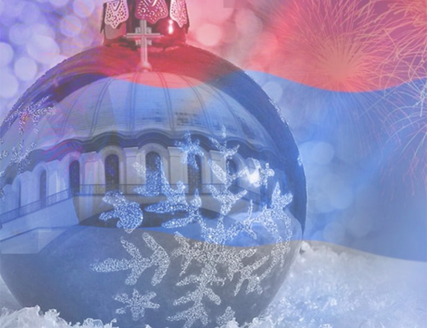 БАЊАЛУКА, 14. ЈАНУАРА /СРНА/ - У Републици Српској је данас, када се прославља православна Нова година, нерадни дан.