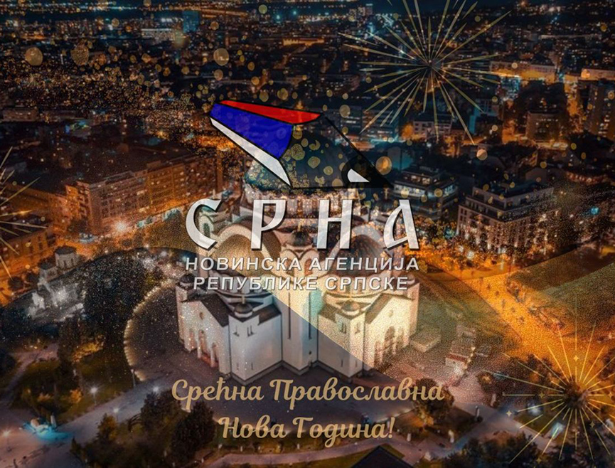 BIJELJINA, JANUARY 13 /SRNA/ – The news agency of Republika Srpska - SRNA wishes a happy and blessed Orthodox New Year to all its service users and business partners in Republika Srpska, the Federation of BiH, Serbia, the region, and around the world.