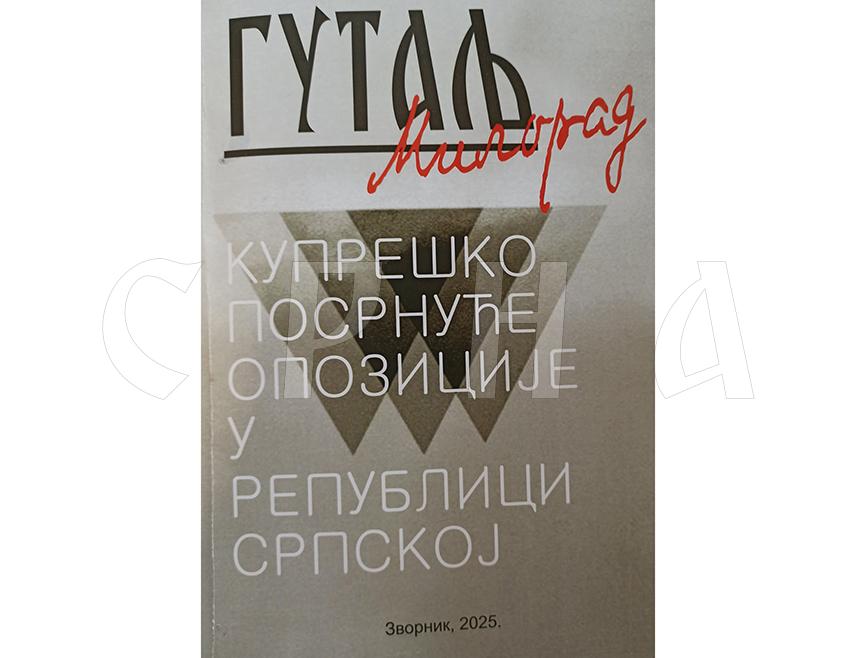 ЗВОРНИК, 24. ЈАНУАРА /СРНА/ - Из штампе је изашла књига "Купрешко посрнуће опозиције у Републици Српској" аутора Милорада Гутаља из Зворника о политичким превирањима у БиХ која показују све разлике у приступу изградњи друштвене заједнице на равноправним основама конститутивних народа - Срба, Хрвата и Бошњака.