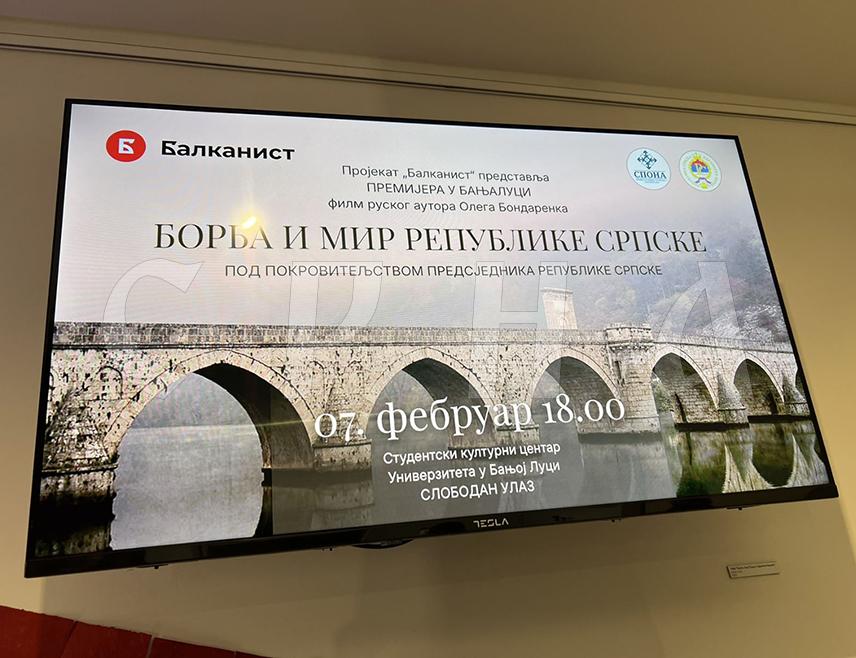 БАЊАЛУКА, 7. ФЕБРУАРА /СРНА/ - Документарни филм "Борба и мир Републике Српске", аутора Олега Бондаренка, који говори о српском страдању у 20. вијеку приказан је вечерас у Студентском културном центру у Бањалуци.