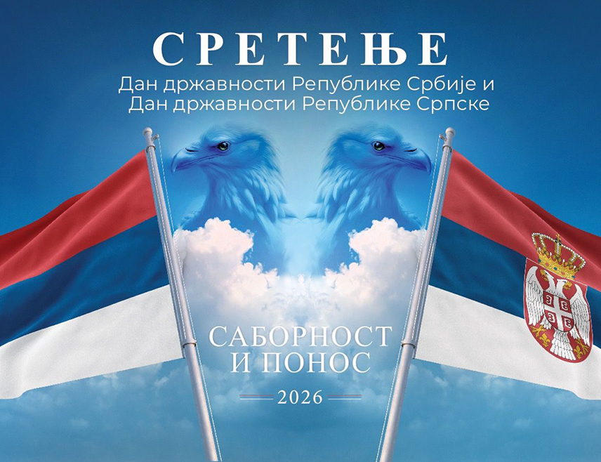 БИЈЕЉИНА, 11. ФЕБРУАРА /СРНА/ - Саборност и понос је слоган под којим Република Српска и Србија прослављају Дан државности - Сретење.