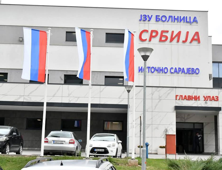 ИСТОЧНО САРАЈЕВО, 17. ФЕБРУАРА /СРНА/ - Болница "Србија" у Источном Сарајеву расписала је конкурс за додјелу специјализација, а рок за подношење пријава је 28. фебруар, саопштено је из ове здравствене установе.