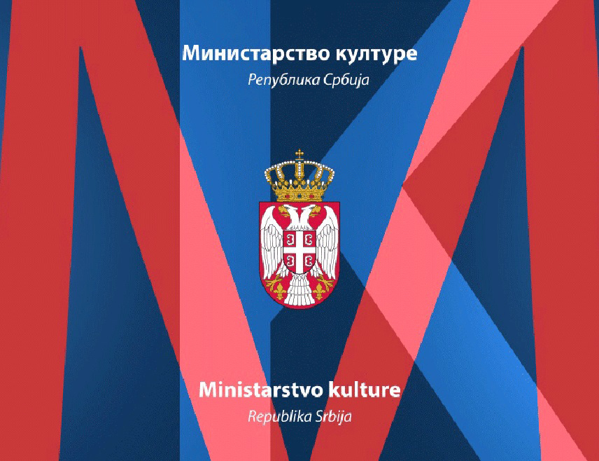 БЕОГРАД, 22. ФЕБРУАРА /СРНА/ - Министарство културе Србије позвало је на успостављање ефикасне заштите Срба, српских светиња и културних добара на Космету и на хитну реакцију, проналажење и најстроже санкционисање одговорних за нападе.
