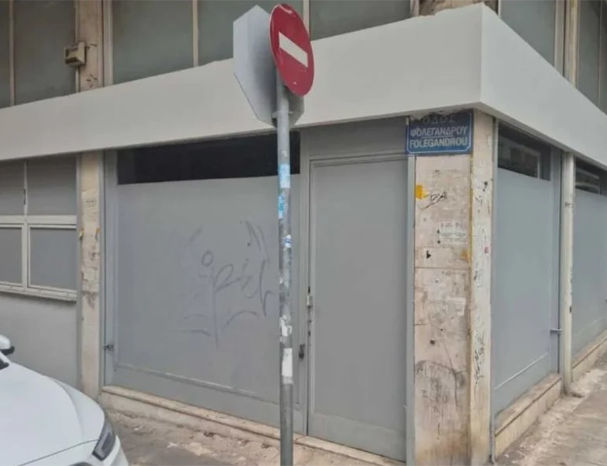 АТИНА, 25. ФЕБРУАРА /СРНА/ - Власти су затвориле нелегалну џамију у насељу Агиос Пантелејмонас у Атини према налогу министра за миграције и азил Таноса Плевриса и ухапсиле четири лица која су је водила, пише "Катимерини".