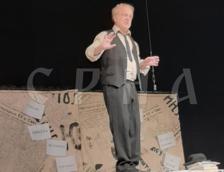 ИСТОЧНО НОВО САРАЈЕВО, 25. ФЕБРУАРА /СРНА/ - Глумац Иван Томашевић данас је у Народном позоришту Источно Сарајево одиграо монодраму "Аутобиографија" рађену према култној прози Бранислава Нушића.