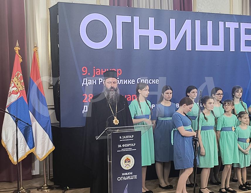 БЕОГРАД, 27. ФЕБРУАРА /СРНА/ - Његово преосвештенство епископ новобрдски Иларион, викар патријарха српског, поручио је у Београду да су Срби, ма гдје живјели дјеца Пећке патријаршије, а да бранећи своју земаљску и небеску отаџбину увијек треба да знају да је она тамо гдје је и образ.