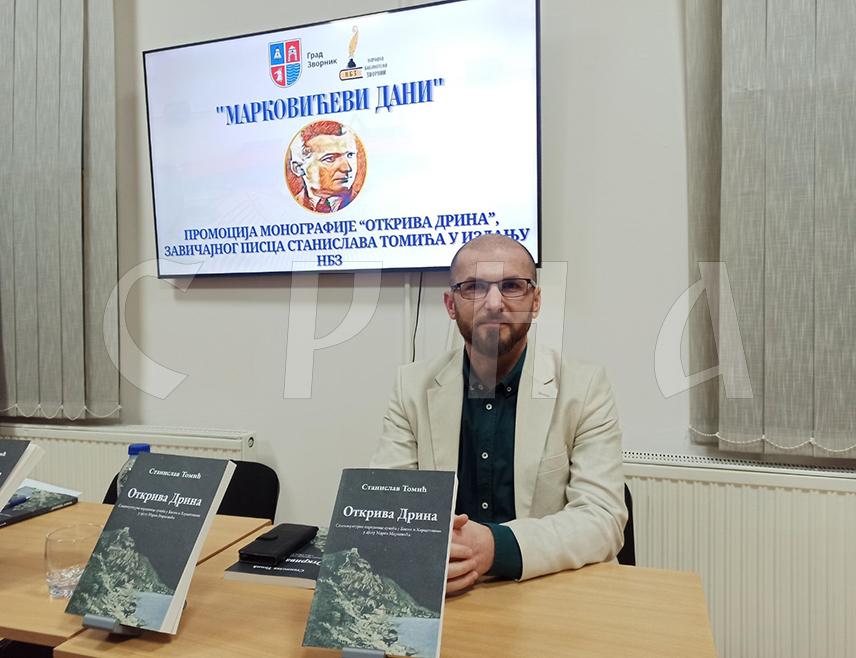 ЗВОРНИК, 27. ФЕБРУАРА /СРНА/ - У Народној библиотеци и музејској збирци Зворник вечерас је представљена монографија "Открива Дрина" аутора Станислава Томића из Зворника, у оквиру манифестације "Марковићеви дани".
