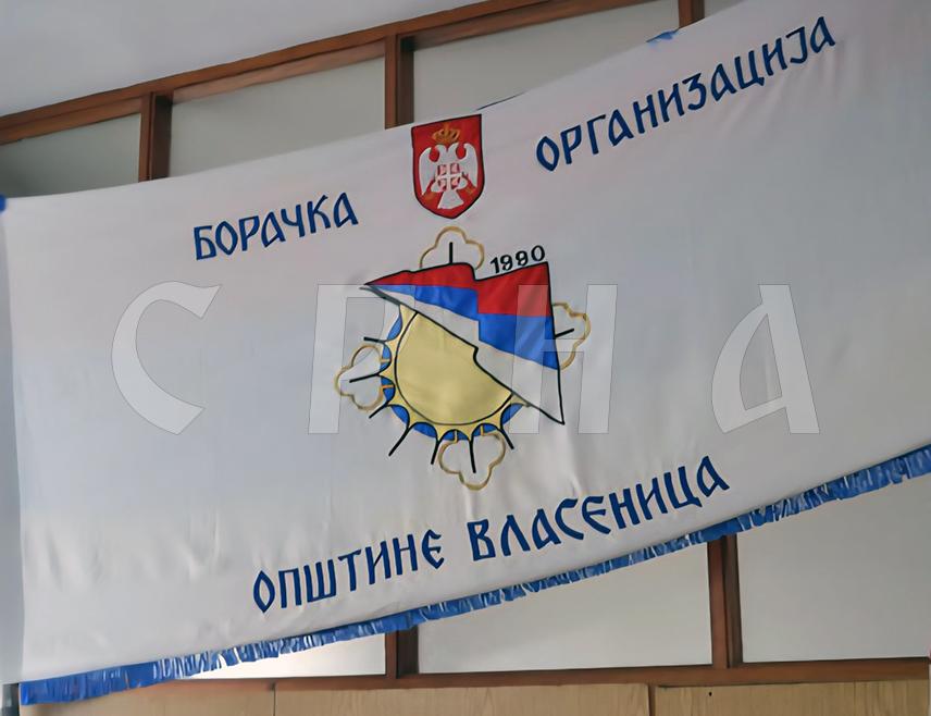 ВЛАСЕНИЦА, 28. ФЕБРУАРА /СРНА/ - Борачка организација општине Власеница осудила је одлуку Суда БиХ да потврди оптужницу против начелника ове општине Мирослава Краљевића и позвала правосудне институције БиХ да прекину са измишљањем кривичних дјела и прогоном Срба.