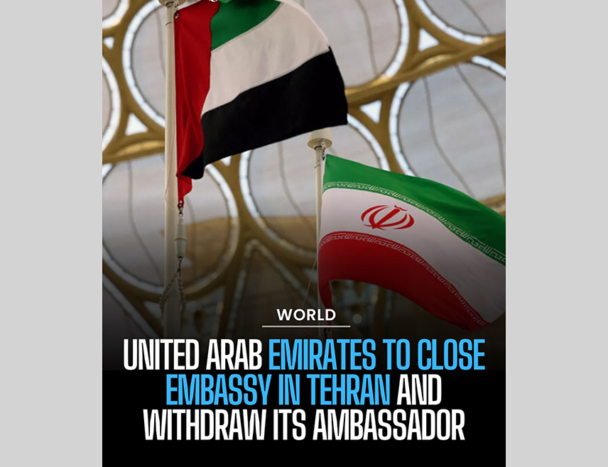 АБУ ДАБИ, 1. МАРТА /СРНА/ - Уједињени Арапски Емирати /УАЕ/ затварају амбасаду у Tехерану и повлаче амбасадора из Ирана, саопштено је Министарства спољних послова УАЕ након иранских напада на ову земљу Персијског залива.