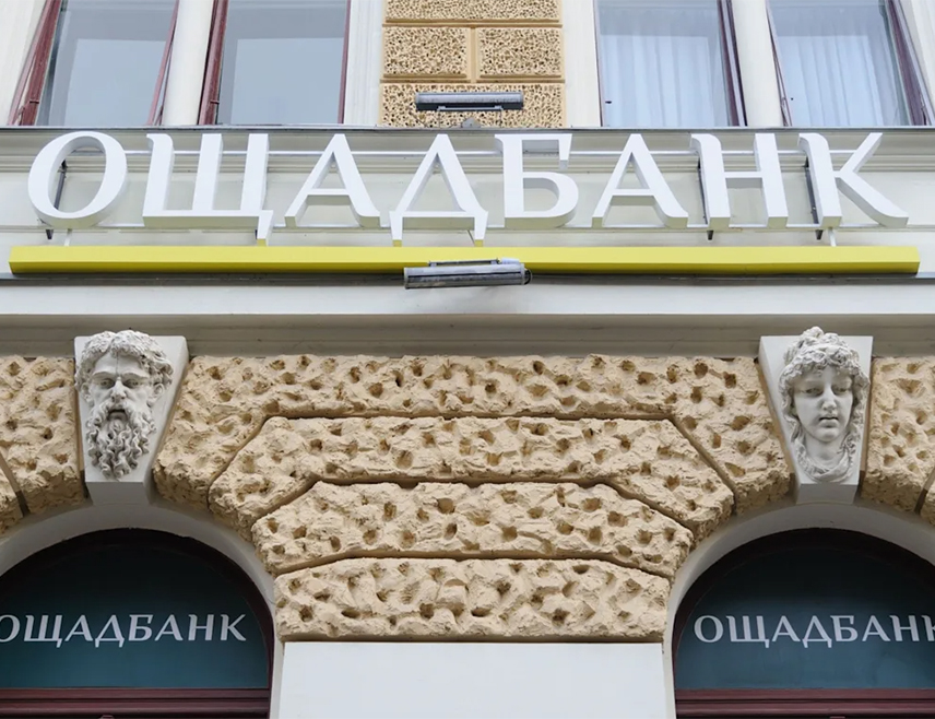 БУДИМПЕШTА, 6. МАРТА /СРНА/ - Мађарска ће протјерати седам украјинских банкарских службеника који су ухапшени док су превозили 80 милиона долара готовине и девет килограма злата у специјалним возилима у Украјину.