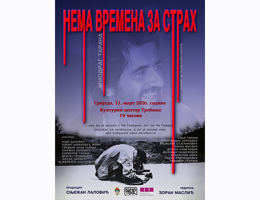 ТРЕБИЊЕ, 11. МАРТА /СРНА/ - У биоскопу Културног центра Требиње данас ће бити приказан документарни филм "Нема времена за страх" у режији Зорана Маслића, а продуцент је Сњежан Лаловић.