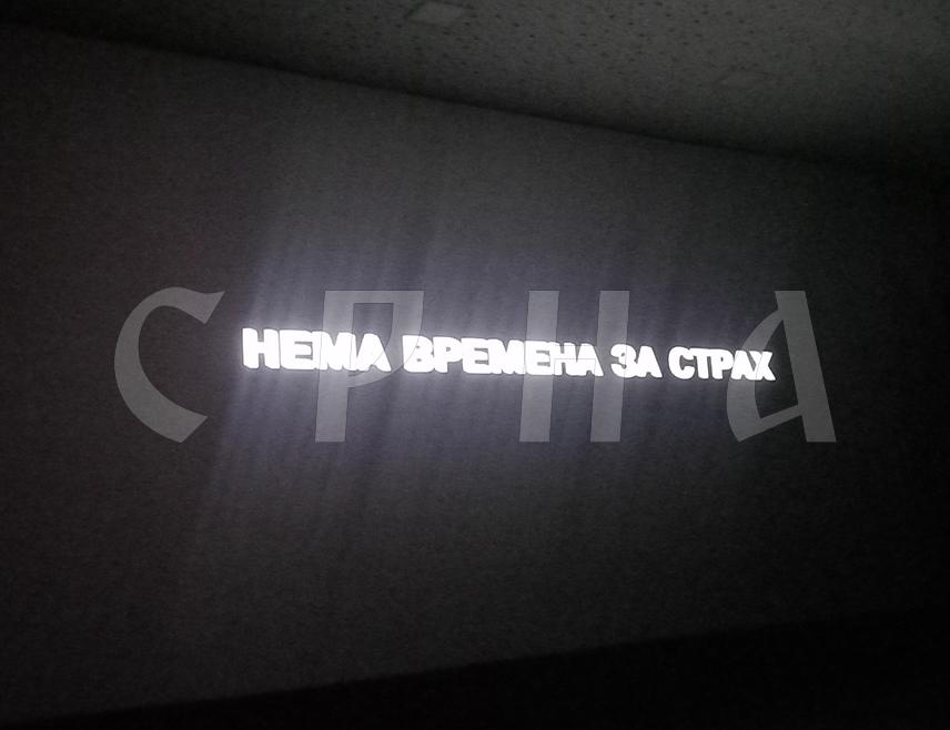 ТРЕБИЊЕ, 11. МАРТА /СРНА/ - У Требињу је вечерас приказан документарни филм "Нема времена за страх", драматична прича о Миодрагу Тарани, једном од најталентованијих филмских и културних радника Републике Српске и Југославије.