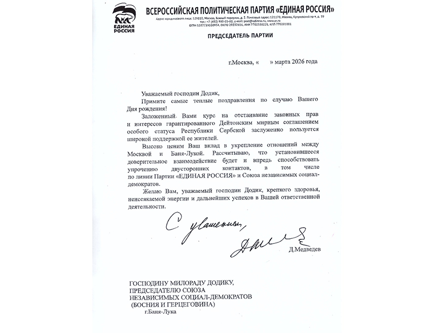 БАЊАЛУКА, 12. МАРТА /СРНА/ - Предсједник Јединствене Русије Дмитриј Медведев честитао је данас рођендан лидеру СНСД-а Милораду Додику и истакао да веома цијени његов допринос јачању сарадње између Моске и Бањалуке.