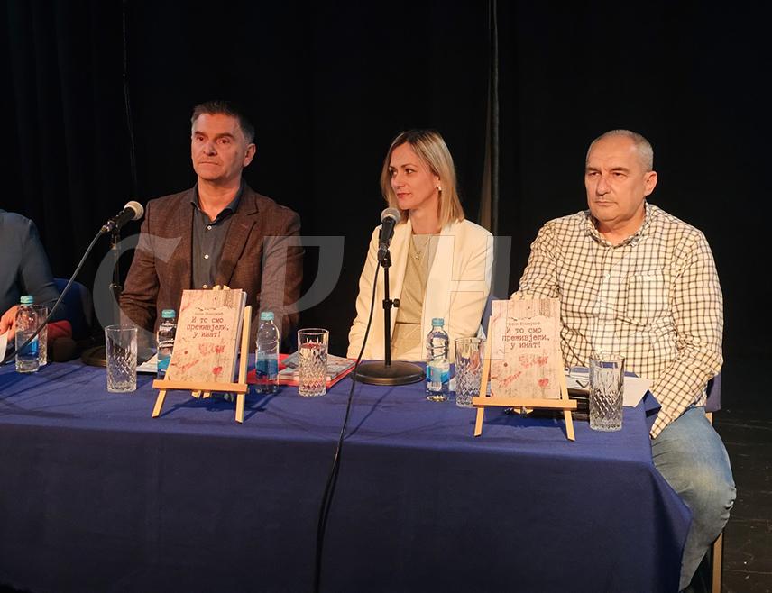 ИСТОЧНО НОВО САРАЈЕВО, 12. МАРТА /СРНА/ - Књига "И то смо преживјели, у инат!" аутора Зорана Станојевића, која кроз кратке приче доноси свједочанства о ратним дешавањима и животу српских бораца током протеклог рата, промовисана је вечерас у Источном Новом Сарајеву.