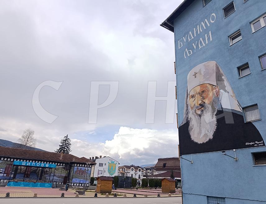 ШИПОВО, 14. МАРТА /СРНА/ - На фасади стамбене зграде у Шипову израђен је мурал блаженопочившем патријарху Павлу, а његов аутор Стефан Чулић каже да је срећан јер се испред мурала сликају бројни становници ове општине и туристи свих националности што му говори да је све добро урадио.