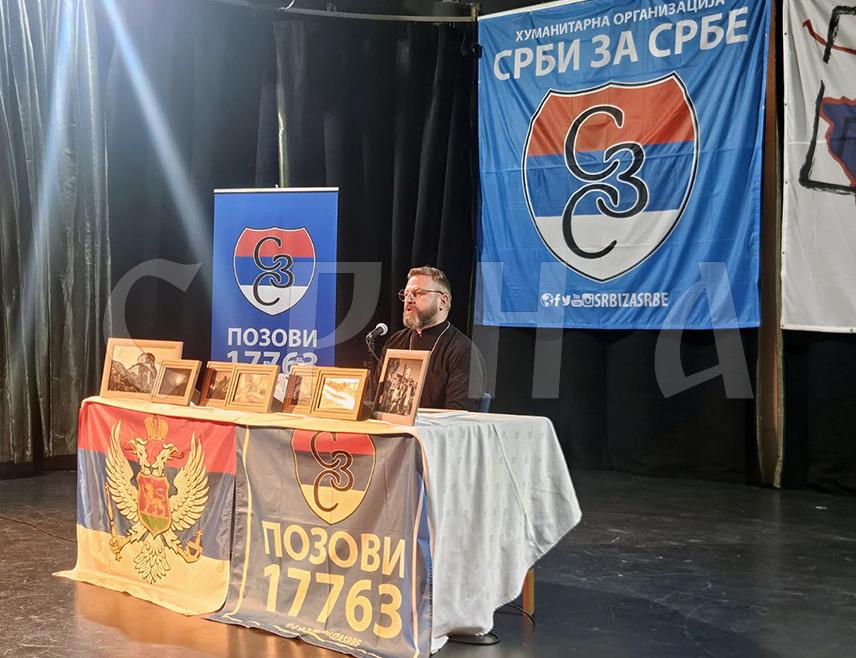 ИСТОЧНО НОВО САРАЈЕВО, 17. МАРТА /СРНА/ - Декан Православног богословског факултета у Фочи протојереј-ставрофор Дарко Ђого истакао је да је за српски народ важно да се у тешким временима не преда осјећају беспомоћности и пораза него да размисли како да се врати косовски завјет.