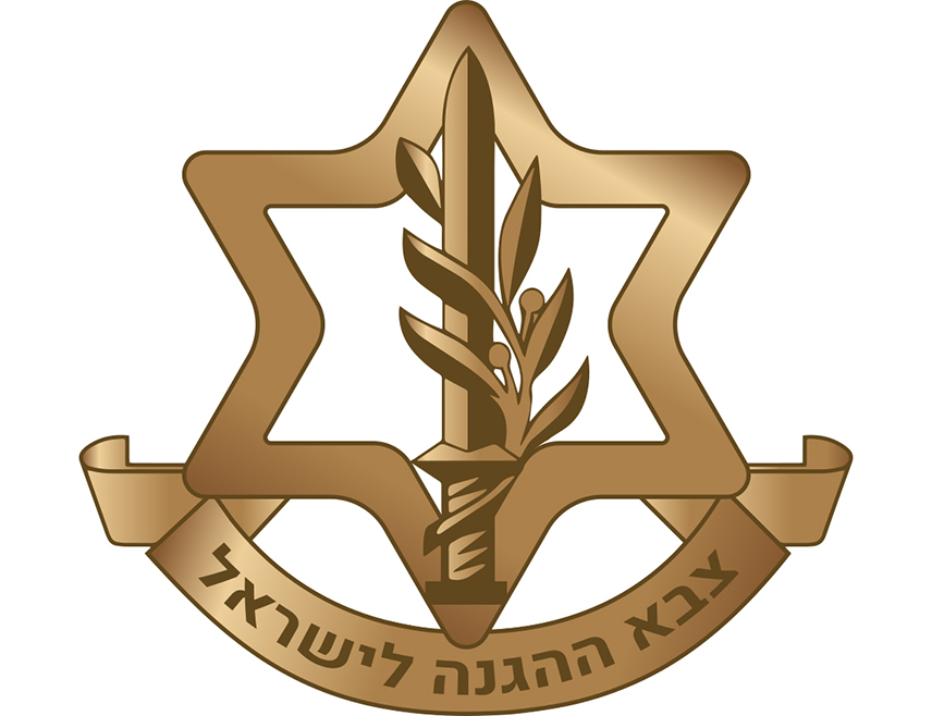 ТЕЛ АВИВ, 1. АПРИЛА /СРНА/ - Командант јединице "Јужни фронт" либанског Хезболаха Хаџ Јусуф Исмаил Хашем убијен је у нападу на Бејрут, саопштено је из Одбрамбених снага Израела /ИДФ/.