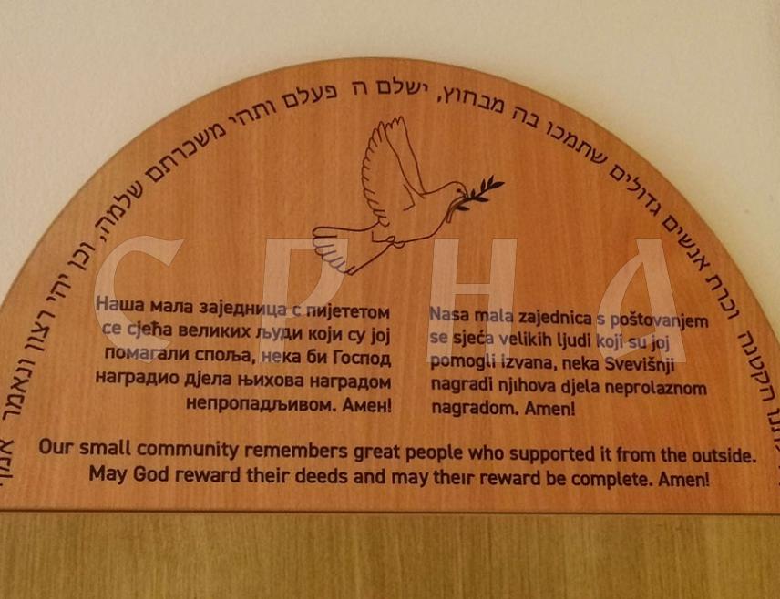 DOBOJ, APRIL 1 /SRNA/ – The Jewish community in Doboj organized a Passover celebration this evening - a Jewish holiday symbolizing freedom.