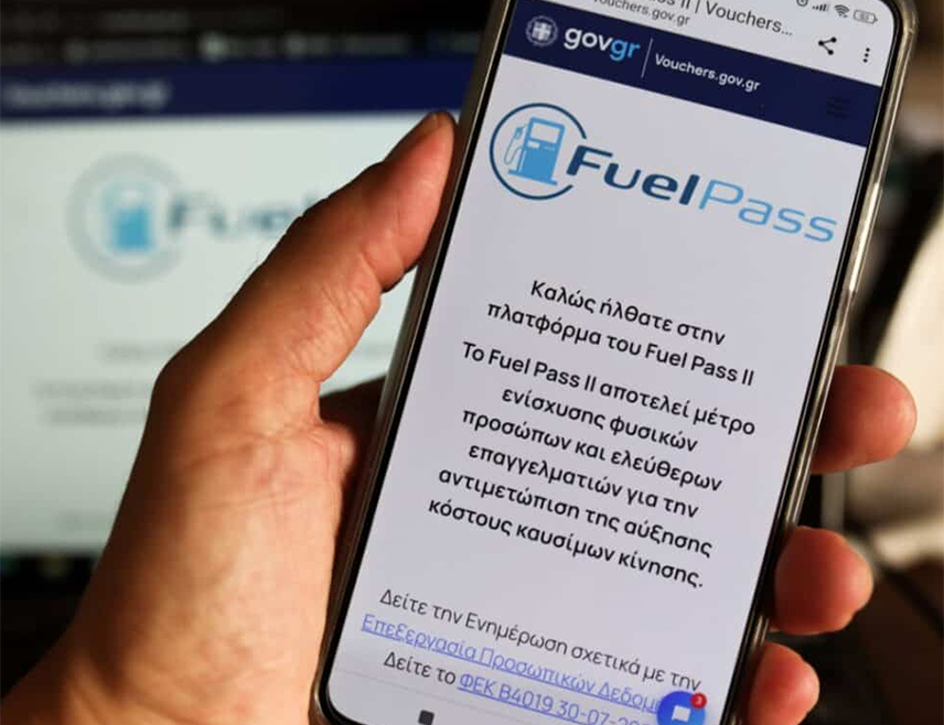 АТИНА, 6. АПРИЛА /СРНА/ - Влада Грчке покренула је платформу за субвенционисану куповину горива да би ублажила терет раста цијена енергената за домаћинства и возаче.