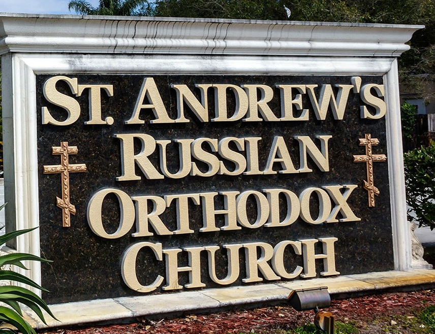 ФЛОРИДА, 6. АПРИЛА /СРНА/ - Амерички републикански конгресмен Ана Паулина Луна изјавила је да се православни хришћани суочавају са прогоном у Украјини.