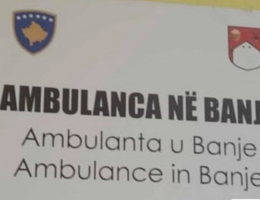 БЕОГРАД, 14. АПРИЛА /СРНА/ - Табла са приштинским обиљежјима постављена је данас на српској амбуланти у Бање у општини Србица.