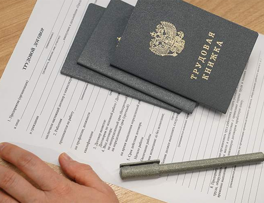 МОСКВА, 15. АПРИЛА /СРНА/ - Стопа незапослености у Русији и даље је рекордно ниска и износи 2,1 одсто, изјавио је руски предсједник Владимир Путин.