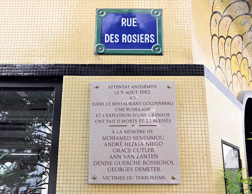 ПАРИЗ, 16. АПРИЛА /СРНА-Ројтерс/ - Махмуд Кадер Абед Адра, осумњичен да стоји иза напада 1982. године на јеврејски ресторан у Паризу, ухапшен је у Француској, саопштило је француско тужилаштво за борбу против тероризма.