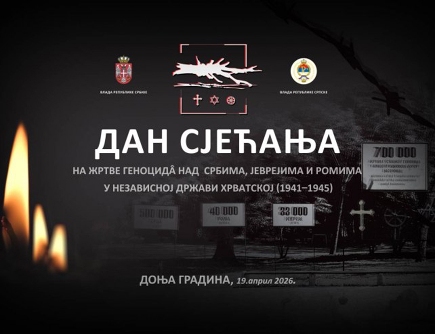 БАЊАЛУКА, 19. АПРИЛА /СРНА/ - У Козарској Дубици и Доњој Градини данас ће бити обиљежен Дан сјећања на жртве усташког злочина геноцида у концентрационом логору Јасеновац, уз присуство највиших званичника Републике Српске и Србије.