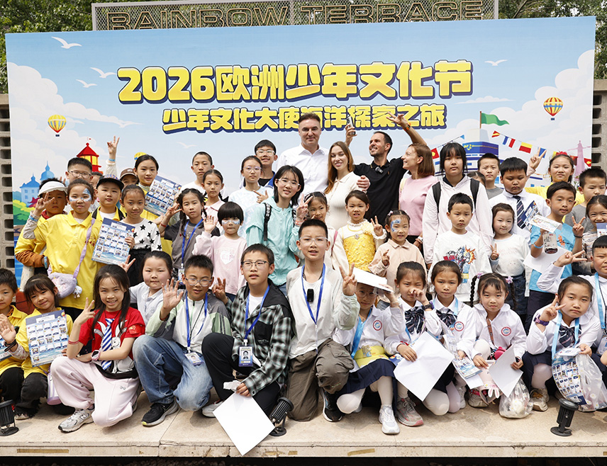 САРАЈЕВО, 19. АПРИЛА /СРНА/ - Амбасада БиХ у Кини представила је културну и туристичку понуду БиХ на "Европском омладинском културном фестивалу 2026", који је одржан на тргу Џиншанјуан у Пекингу, речено је данас Срни у Амбасади БиХ у Кини.