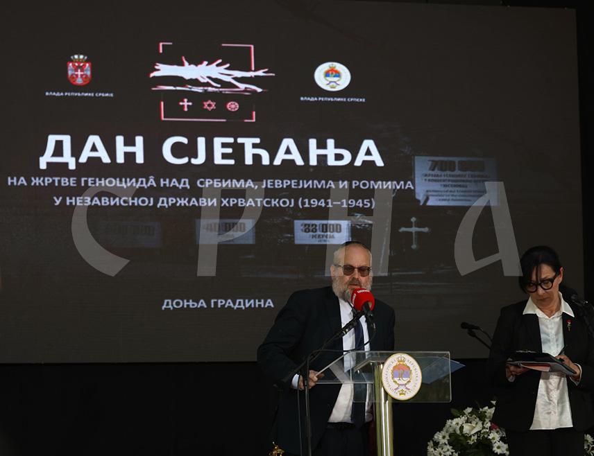 КОЗАРСКА ДУБИЦА, 19. АПРИЛА /СРНА/ - Специјални изасланик за надзор и борбу против антисемитизма у америчком Стејт департменту Јехуда Каплун рекао је да је Доња Градина света земља, мјесто неизрецивог ужаса и болан подсјетник на оно што се догађа када се зло не контролише, те истакао да је неопходно сјећати се вапаја оних чијом крвљу је натопљена земља Доње Градине и Јасеновца.